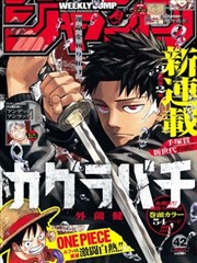 网球王子 剧场版 修复版上线条目配图