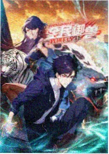 越前龙马 角色形象示意图